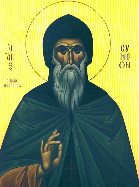 St Siméon le théologien