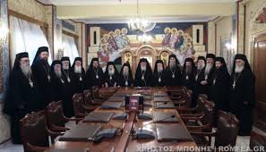 Saint Synode eglise orthodoxe grecque
