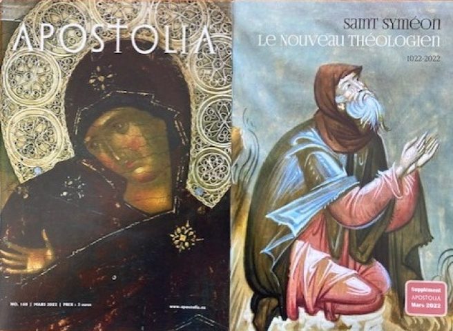 Apostolia mars 22 saint Siméon