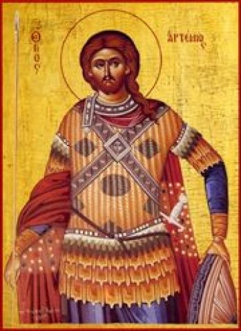 Artemios