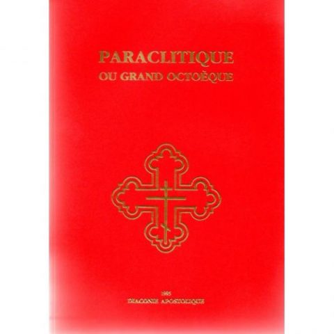 Paraclitique