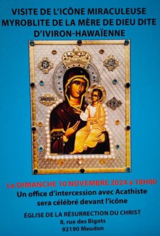 icone Mere de Dieu Iviron-Hawaienne