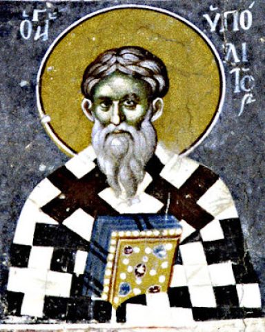 saint Hippolite de Rome